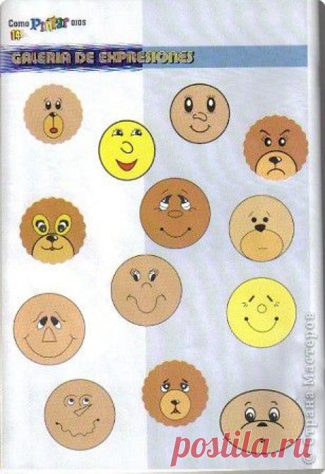 Рисуем мордочки.