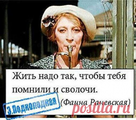 КТО ЕЩЁ СО МНОЙ СОГЛАСЕН? )))