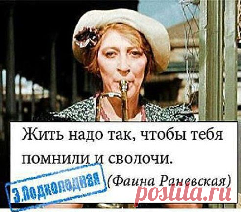 КТО ЕЩЁ СО МНОЙ СОГЛАСЕН? )))