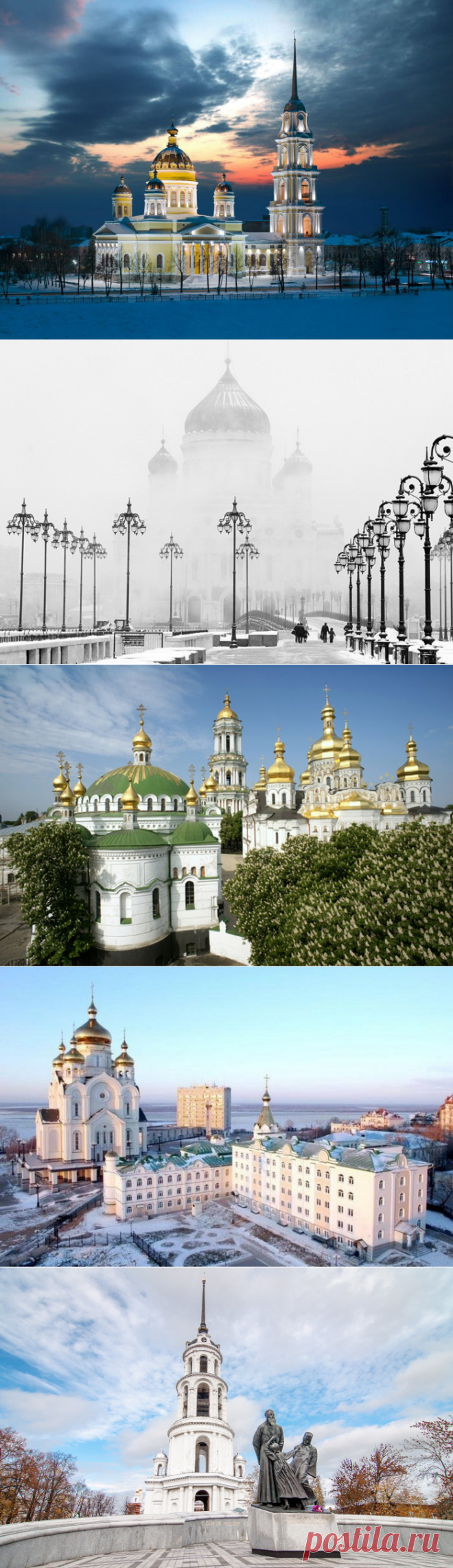 30 красивейших православных колоколен, со сверкающими золотыми куполами