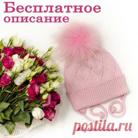 Вяжем детскую шапку, бесплатное описание, Вязание для детей