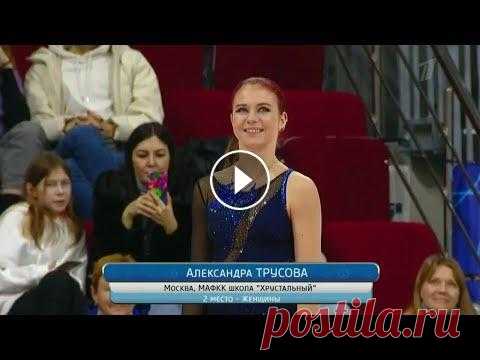 Александра Трусова, Софья Самоделкина, Ксения Гущина, Церемония Награждения / Гран-при России 2022 Александра Трусова, Софья Самоделкина, Ксения Гущина, Девушки, Церемония Награждения / 5 этап, Гран-при России по фигурному катанию 2022-2023, Самара...