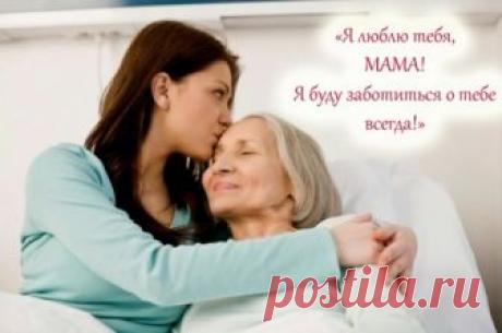 Трогательный стих «Стареет мама…»
