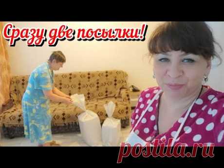 Вот так сюрприз. Сразу две посылки. Распаковка и обзор. Печень в духовке. Жизнь семьи в деревне.
