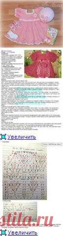 Для малышки. "Нежность". Комментарии