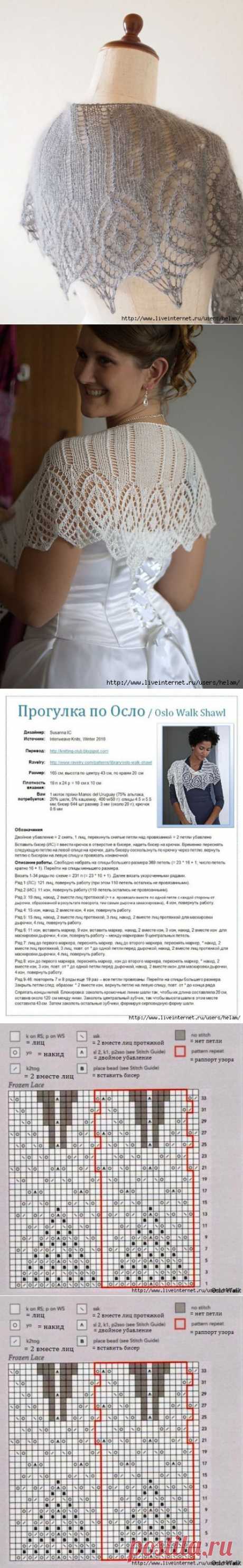 Шаль &quot;Прогулка по Осло&quot; (Oslo Walk Shawl).