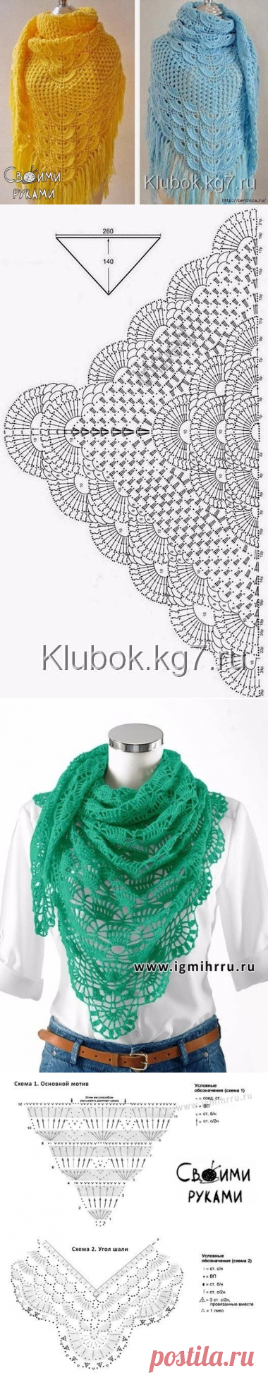 Красивые шали крючком