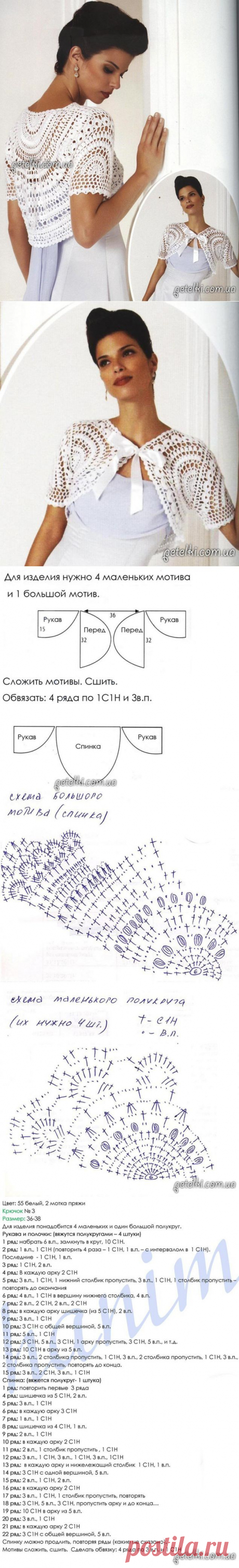 Ажурное болеро крючком ГРЁЗЫ СУЛТАНА. Описание, схемы, выкройка