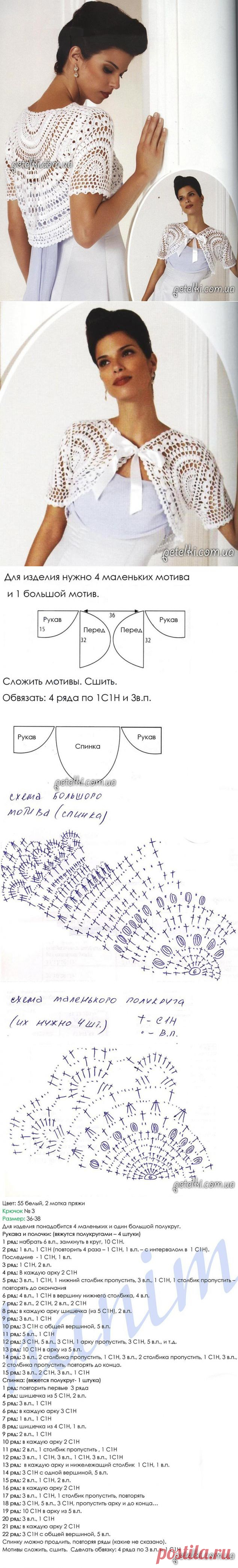Ажурное болеро крючком ГРЁЗЫ СУЛТАНА. Описание, схемы, выкройка