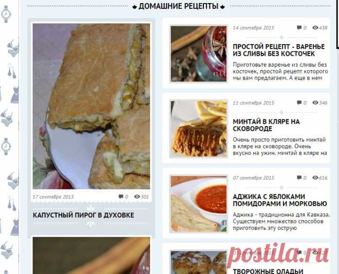 Женский журнал NIBSI - кулинария, здоровье, хобби, дети