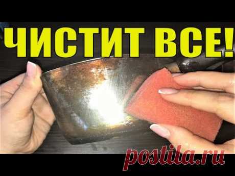 Теперь Только ЭТИМ Средством Чищу посуду!