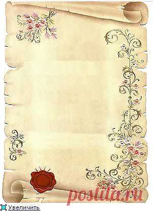 Много бланков грамот, писем, благодарностей