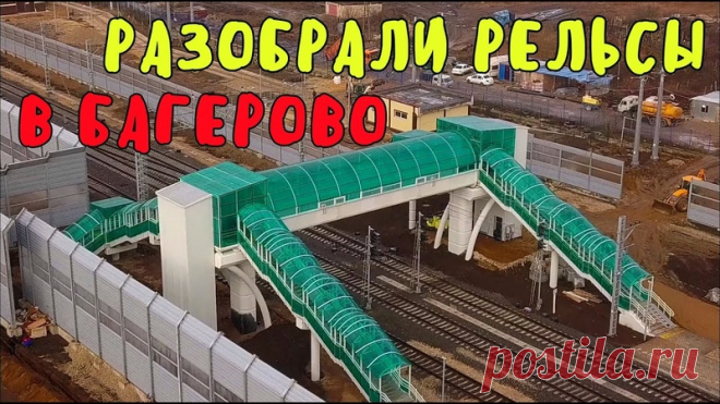 АРХИВ: Как было в этот день 1 год назад! 2 февраля 2020 г.: