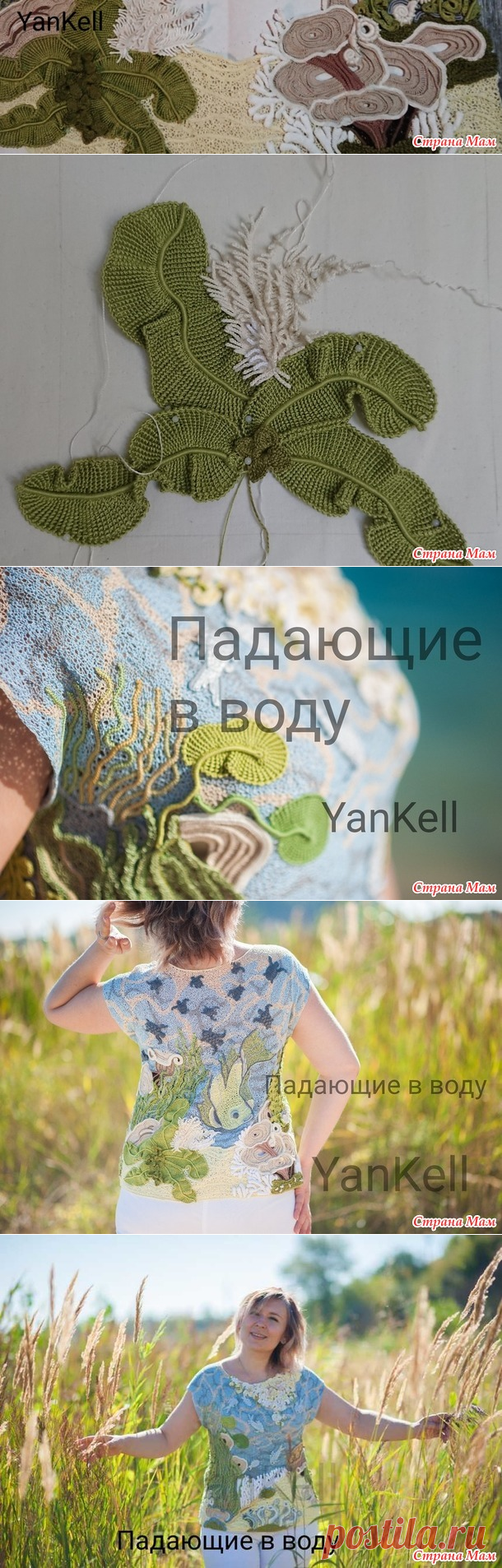 . Туника - Падающие в воду - Вязание - Страна Мам