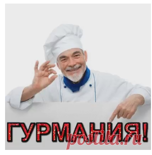 (1) Одноклассники