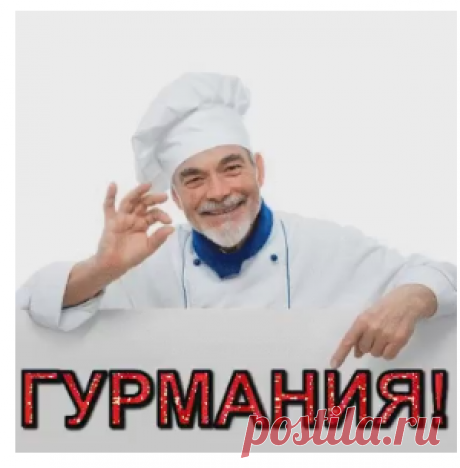 (1) Одноклассники