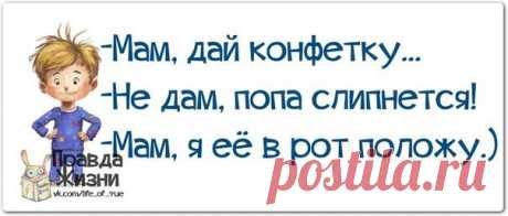 Искал на кухне соль, нашел коньяк… Нафиг соль! Ищу лимон…