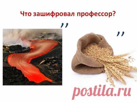 РЕБУСЫ — Шоу сумасшедшего профессора Николя