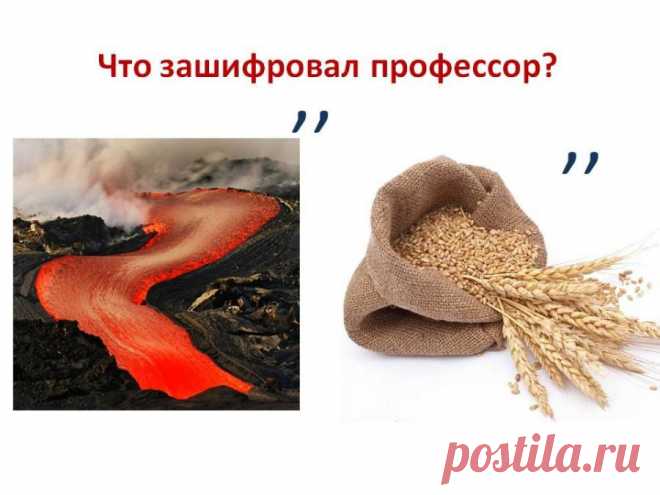 РЕБУСЫ — Шоу сумасшедшего профессора Николя