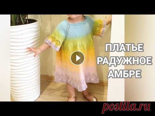 187.❤Модное Платье для девочки на 2 - 3 года.