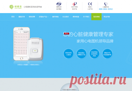 20160425MP_ShHAI_CMEF2016APPR

B2B_TBA
NB: WEB IN CH ONLY!!!
PRODUCT: MOBILE BLE_ECG