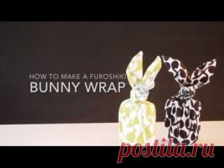 Learn how to make a Furoshiki Bunny Wrap. This wrapping technique is perfect for packing up jars, little boxes or balls. Great for your next Easter gift or t...