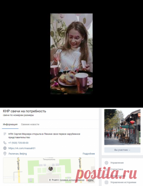 Перламутровые свечи