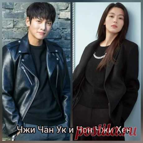 Чем порадует фанатов Чжи Чан Ук/про новые дорамы | Дорамный микс | Дзен