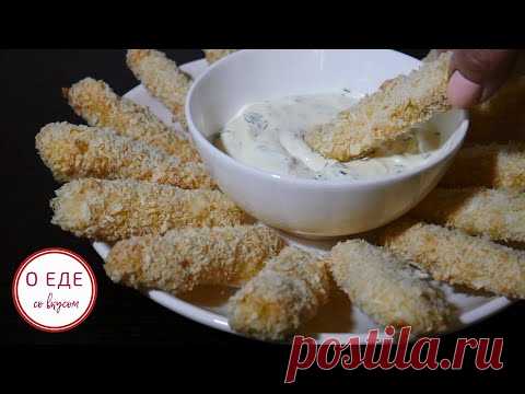 Хрустящие рыбные палочки в духовке.