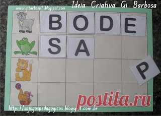 Только Учебные Игры: Игры В Преподавании Языка