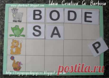 Только Игры, Педагогические Игры: Игра, Педагогический Язык