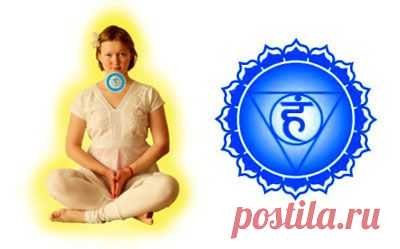 Пятая чакра - ВИШУДХА