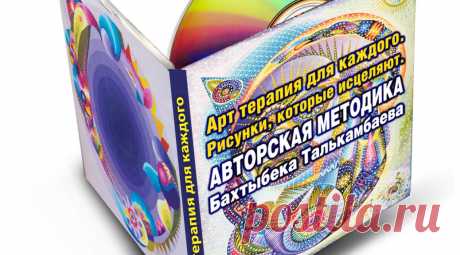 Медитативная техника рисунка. | Блог Ирины Василакий