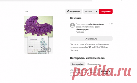 (1746) Pinterest