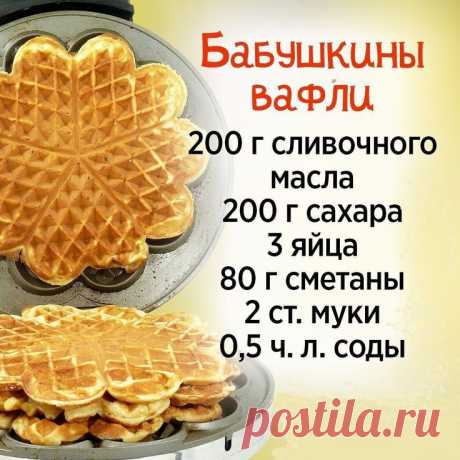 Pin page