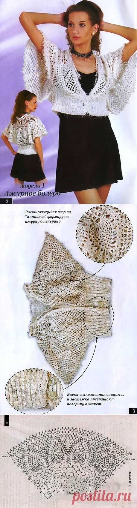 Ажурное ананасовое болеро