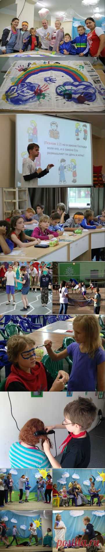 Детский лагерь в Подмосковье &mdash; ХИГ