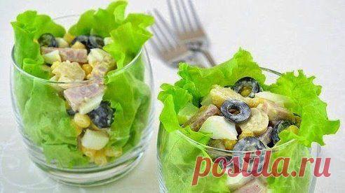 Салат с ветчиной «Пятерка».Безумно вкуснo!! Быстро, легко и ОЧЕНЬ вкусно! Рецепт совсем простой. !! Более подробно о рецепте можете узнать в источникe: шеф-повар Одноклассники, по ссылке fastppc.net/yhr0 Рекомендуем посмотреть!!! Приятного аппетитa

Дорогие кулинары! Чтобы не потерять рецепт, жмите "Класс!", а потом "поделиться". Рецепт будет на вашей стене В Одноклассники. Всё ОК!