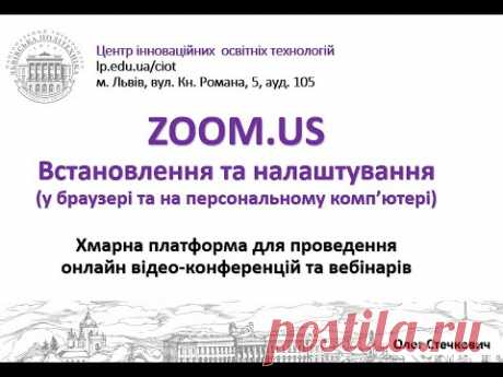 ZOOM 1