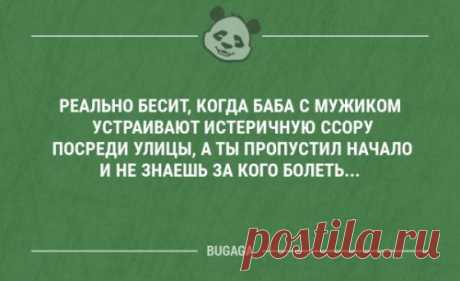 Прикольные картинки, наконец-то пятница! (28 шт) . Тут забавно !!!
