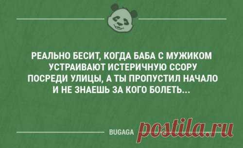 Прикольные картинки, наконец-то пятница! (28 шт) . Тут забавно !!!