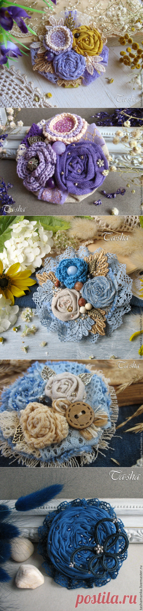 Броши в стиле бохо своими руками