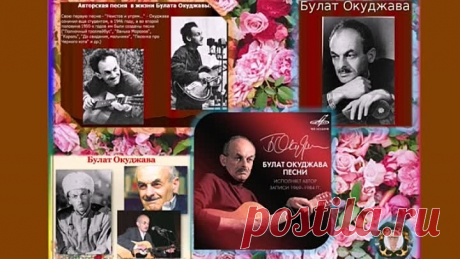 Николай нальёт бесплатно...(Булат Окуджава)