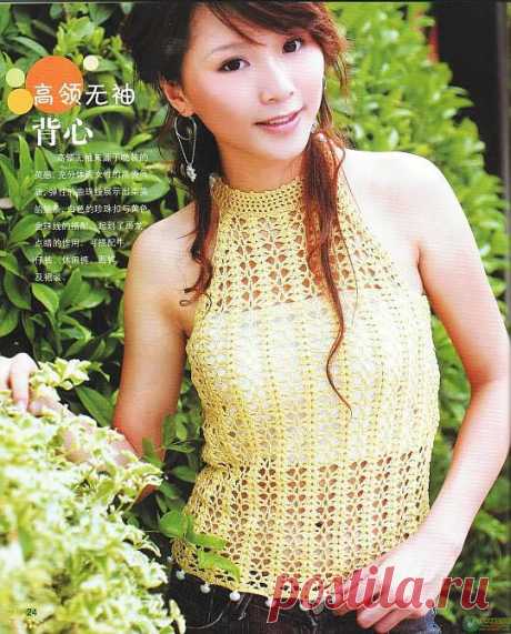 Желтый топ.