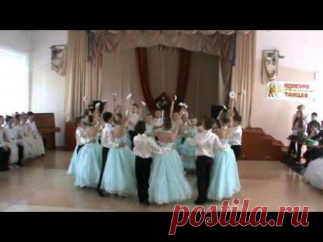 Школьный Вальс 3-Б класс 19.04.2012г.