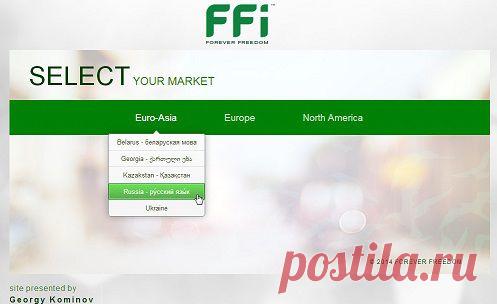 Инструкция для регистрации на сайте компании FFi | Блог Георгия Коминова