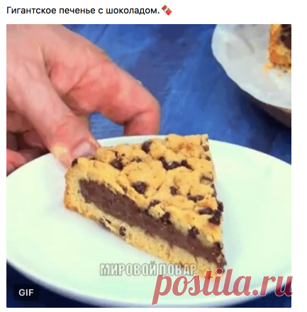 Стена