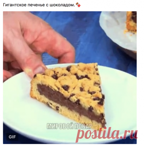 Стена