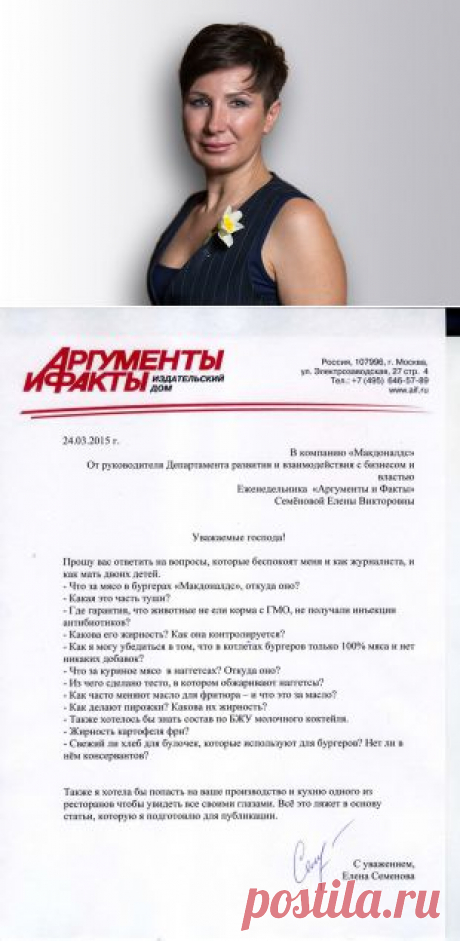 Хочу стать «этапом контроля»