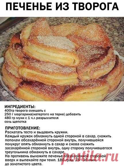Я влюбилась в этот рецепт! Очень вкусно получается!